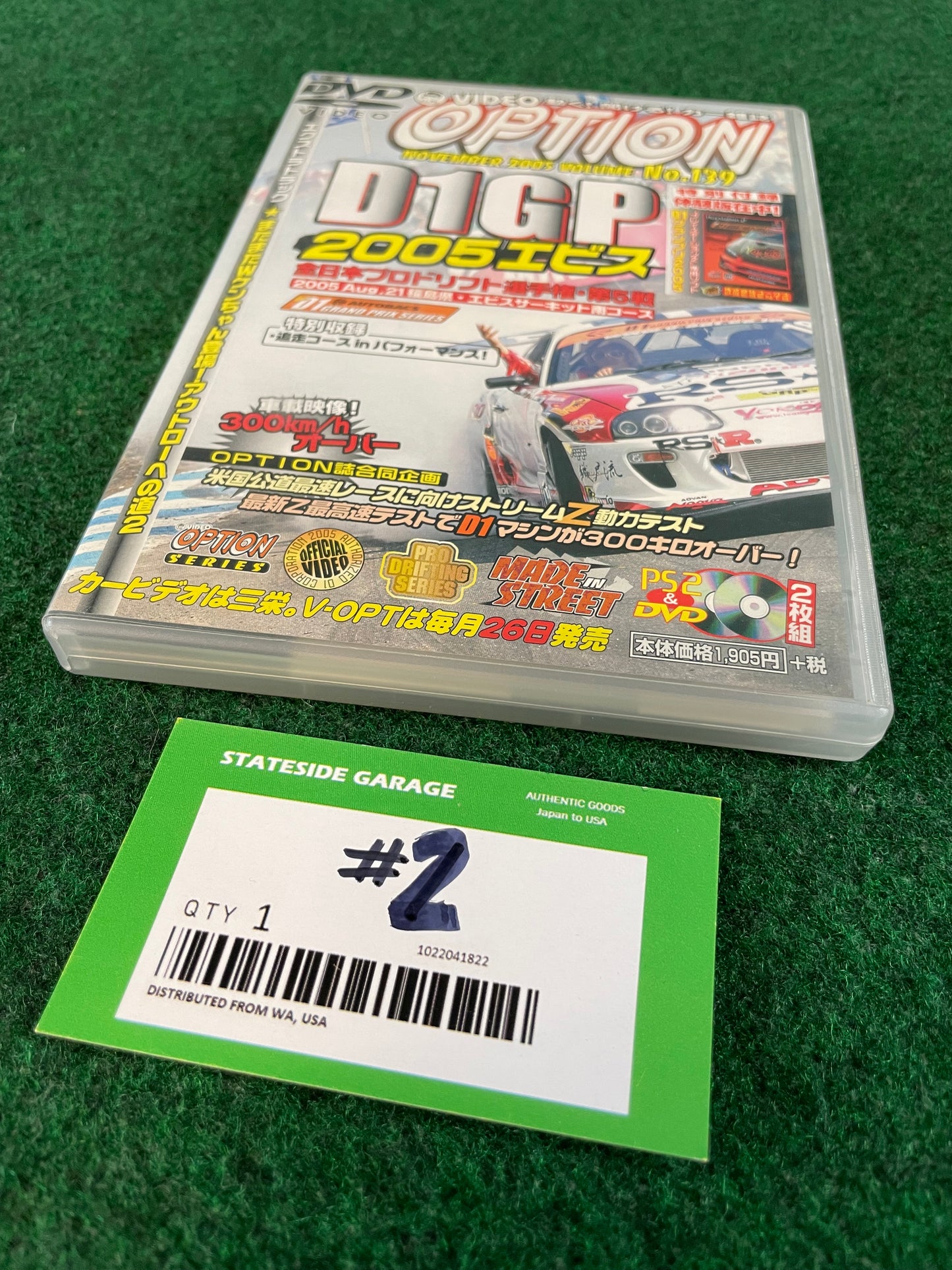 Option Video DVD (2) - Vol. 139 - D1GP Demo PS2 Game DVD Set