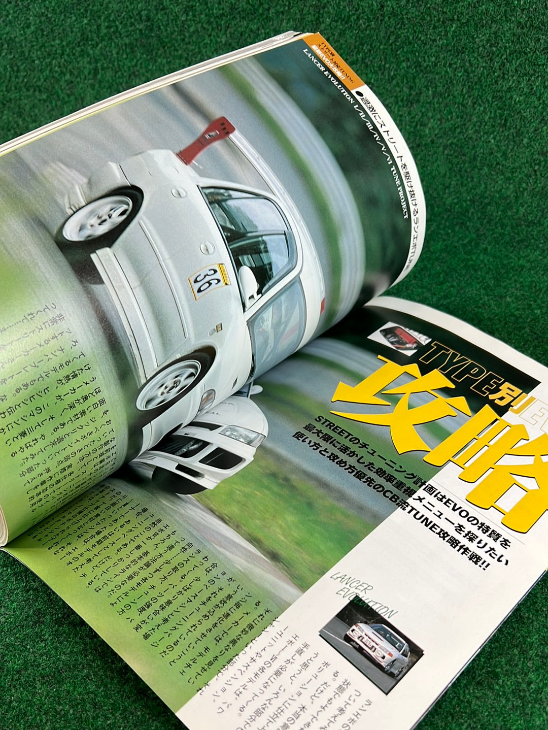 Carboy - TUNING Bible Vol. 4 Mitsubishi Lancer Evolution Magazine