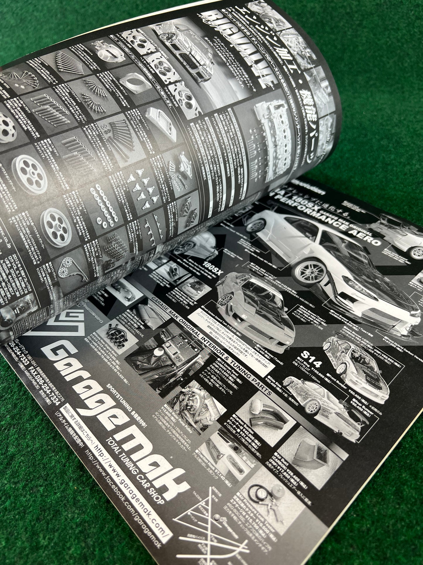Hyper Rev Magazine - Nissan Silvia & 180SX No. 10 Vol. 164