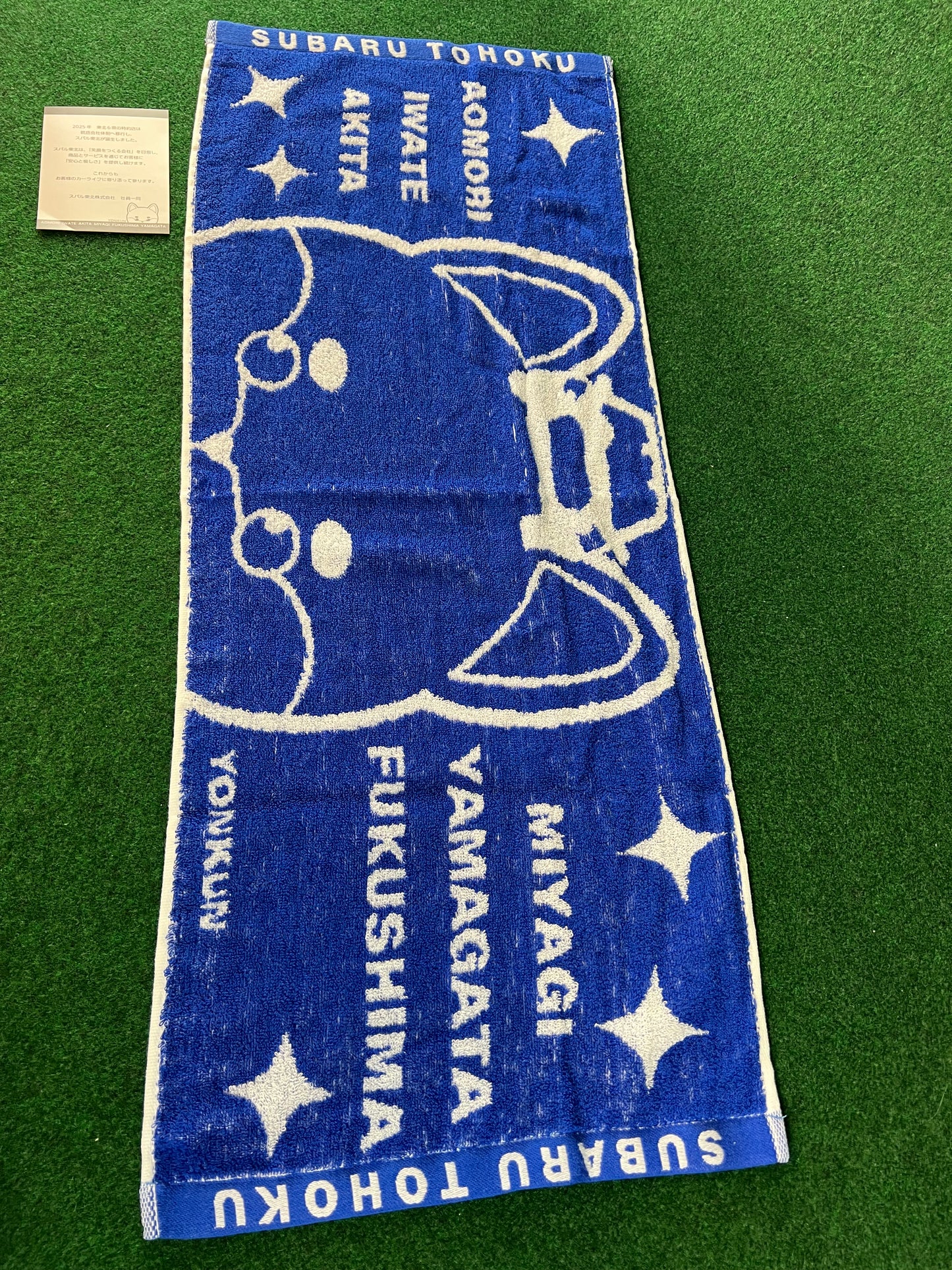 Subaru Tohoku Dealership Group Yonkun Mascot Towel