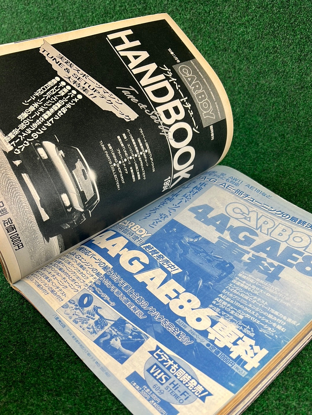 CARBOY Magazine - November 1994