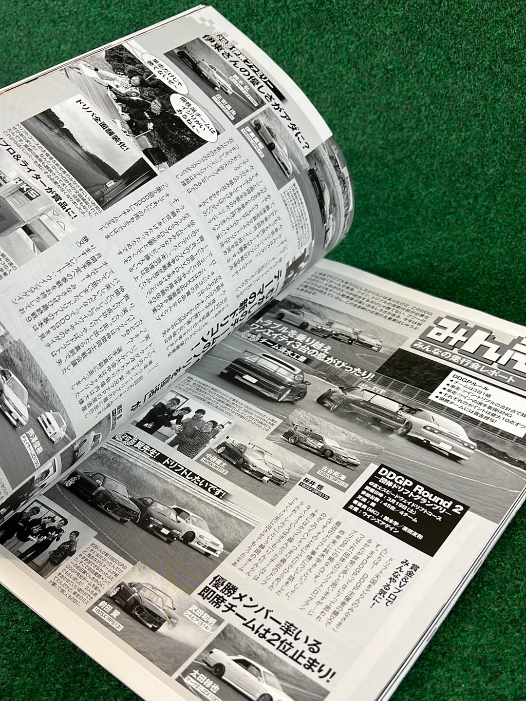 Drift Tengoku Magazine - May 2016