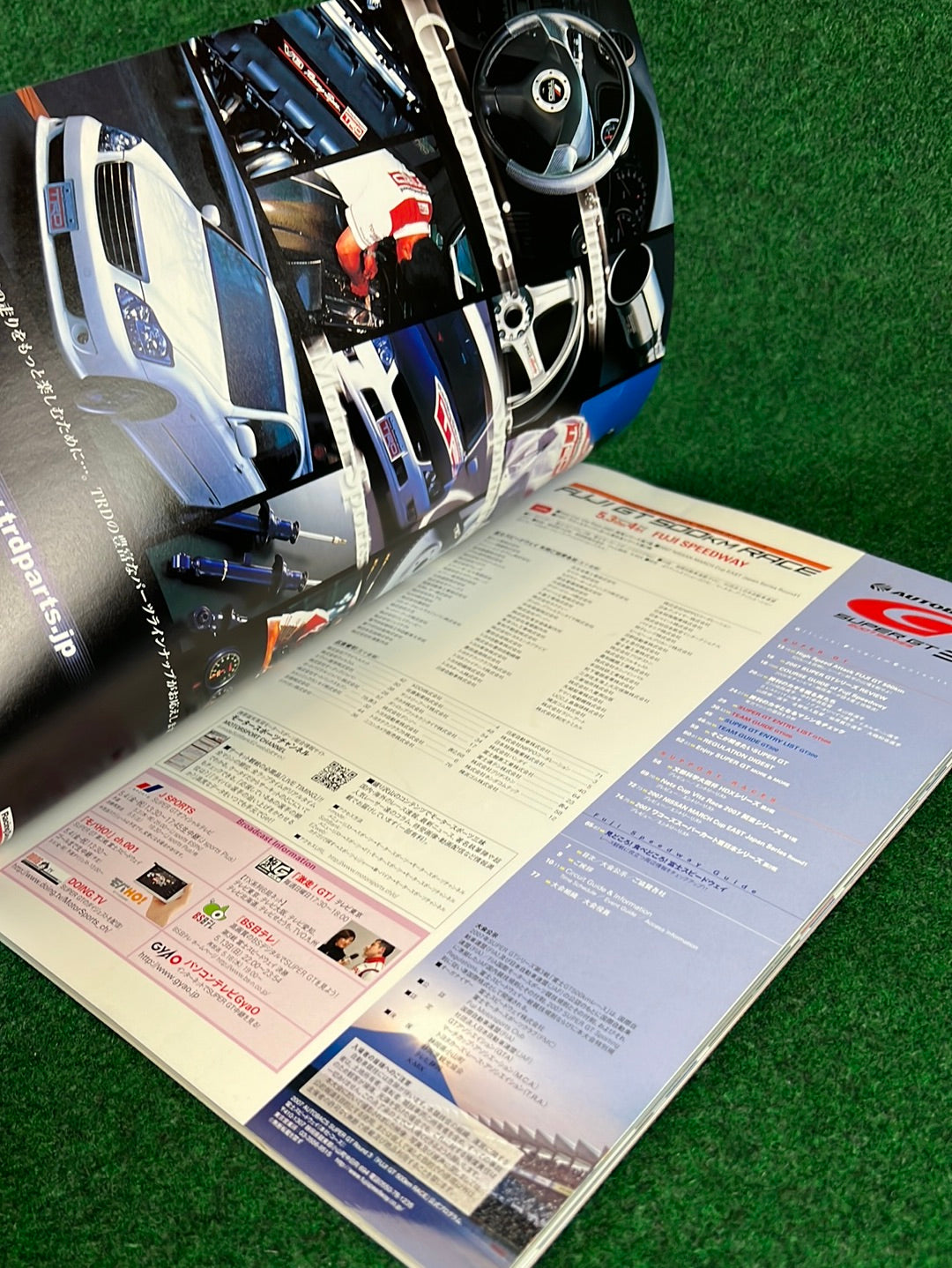 2007 AUTOBACS SuperGT Fuji Speedway 500km Round 3 Official Race Program and Flyer
