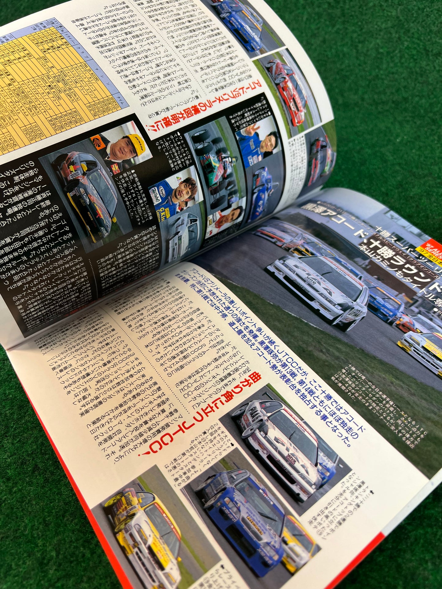 Auto One (Hokkaido) Magazine November & December 1997 Set