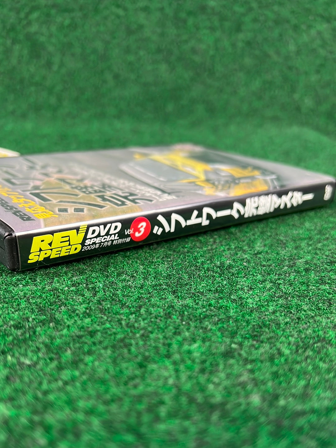 REVSPEED Magazine & DVD - Vol. 223 July 2009