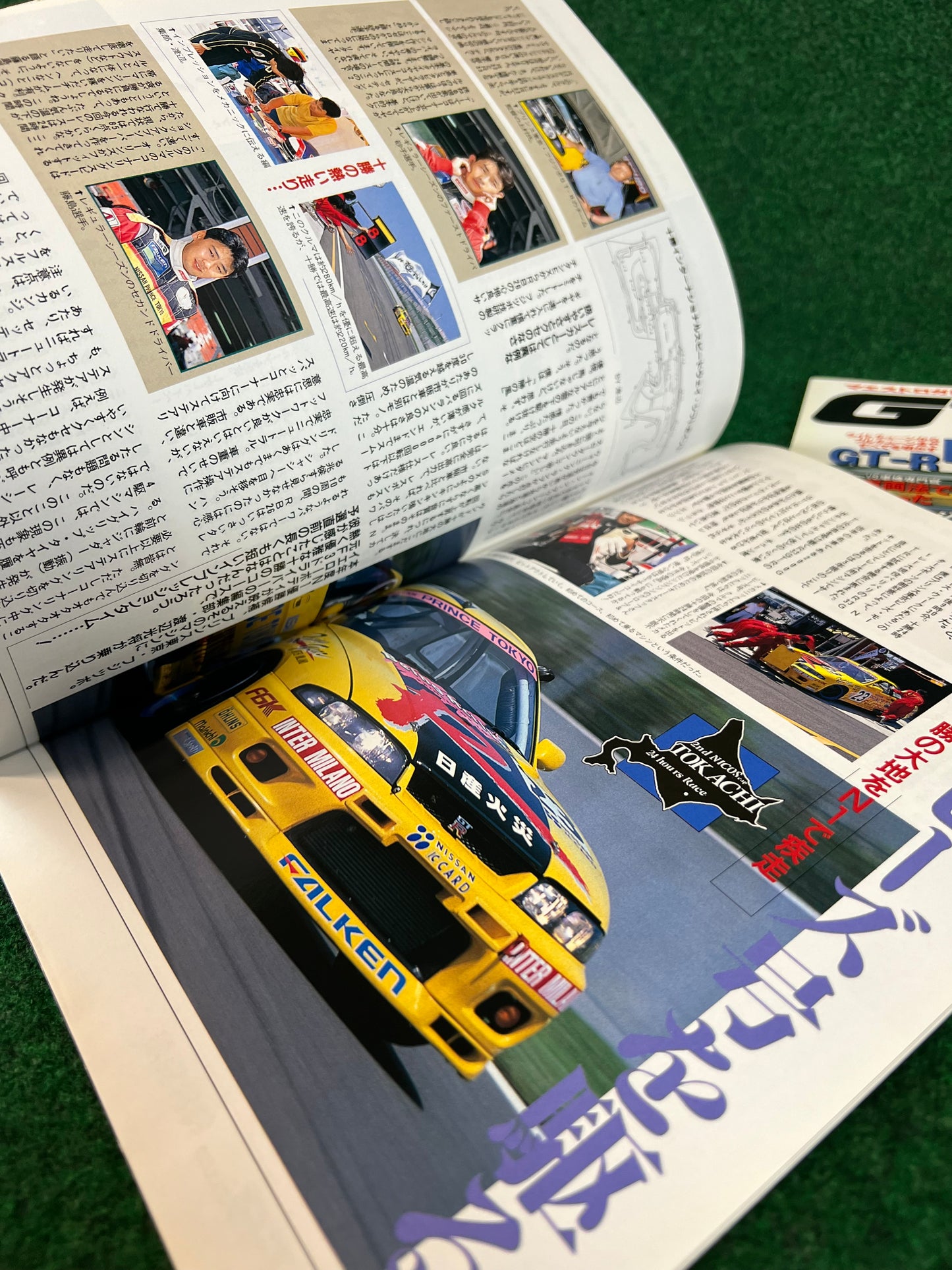 GT-R Club Magazine - Vol. 9 & 10