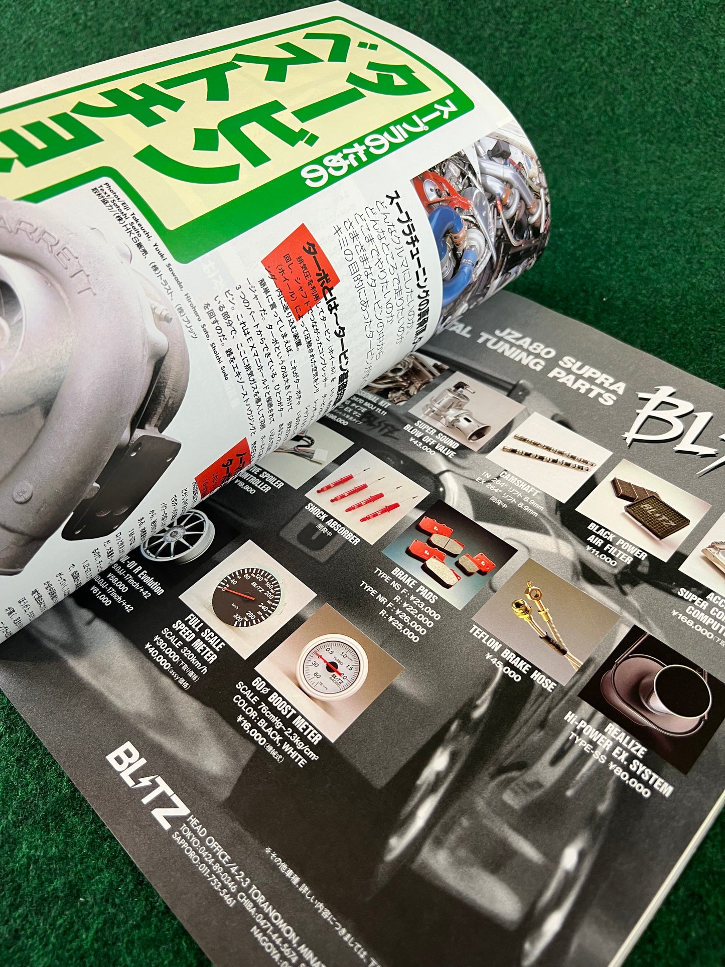 Hyper Rev Magazine - Toyota Supra Vol. 4