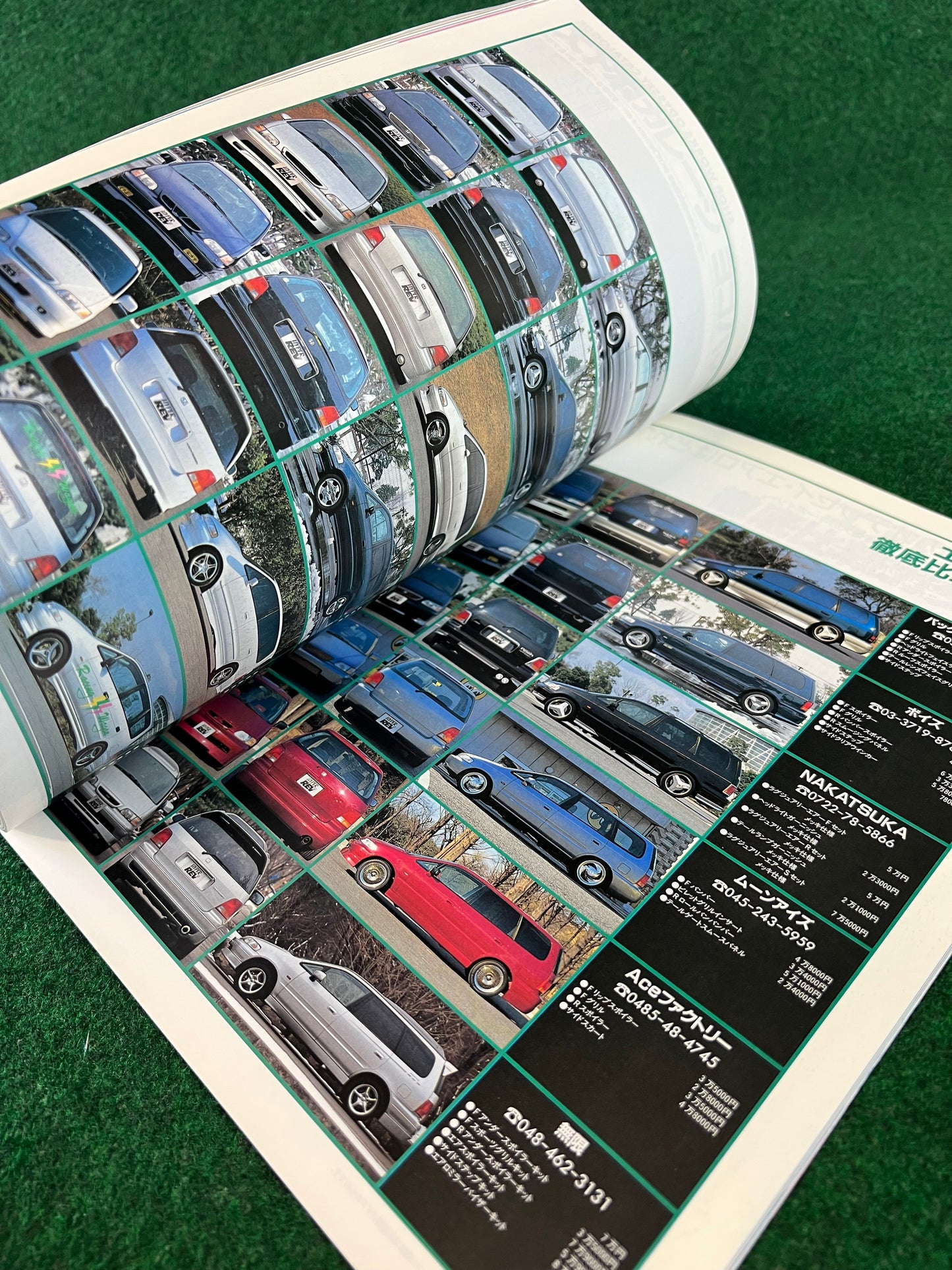 Hyper Rev Magazine - Honda Odyssey Vol. 13