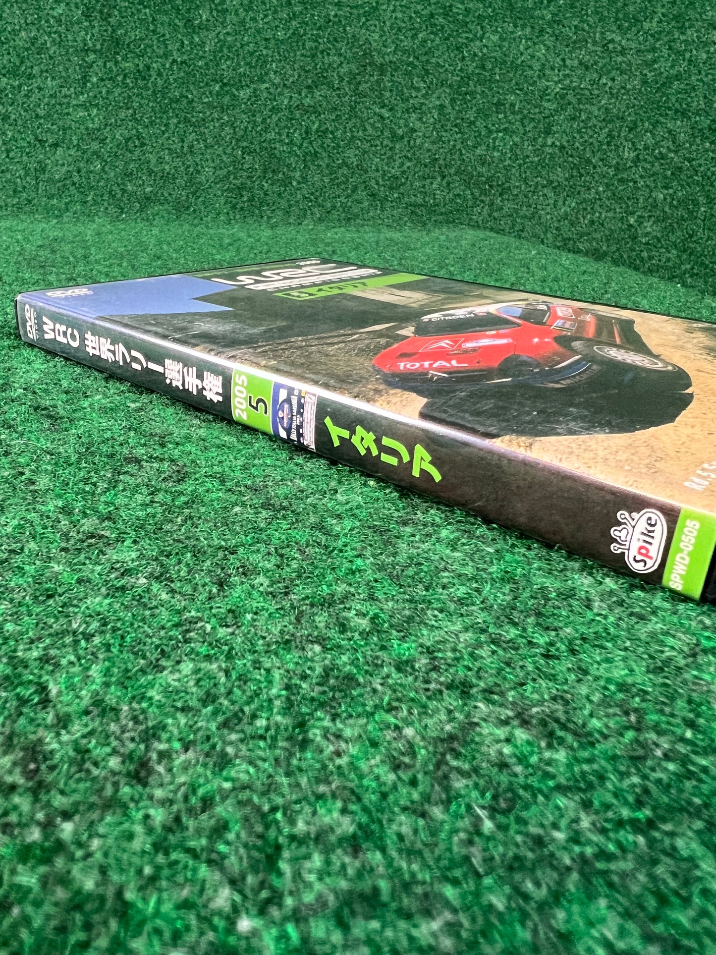 WRC DVD - World Rally Championship 2005 Round 5 Italia Sardinia