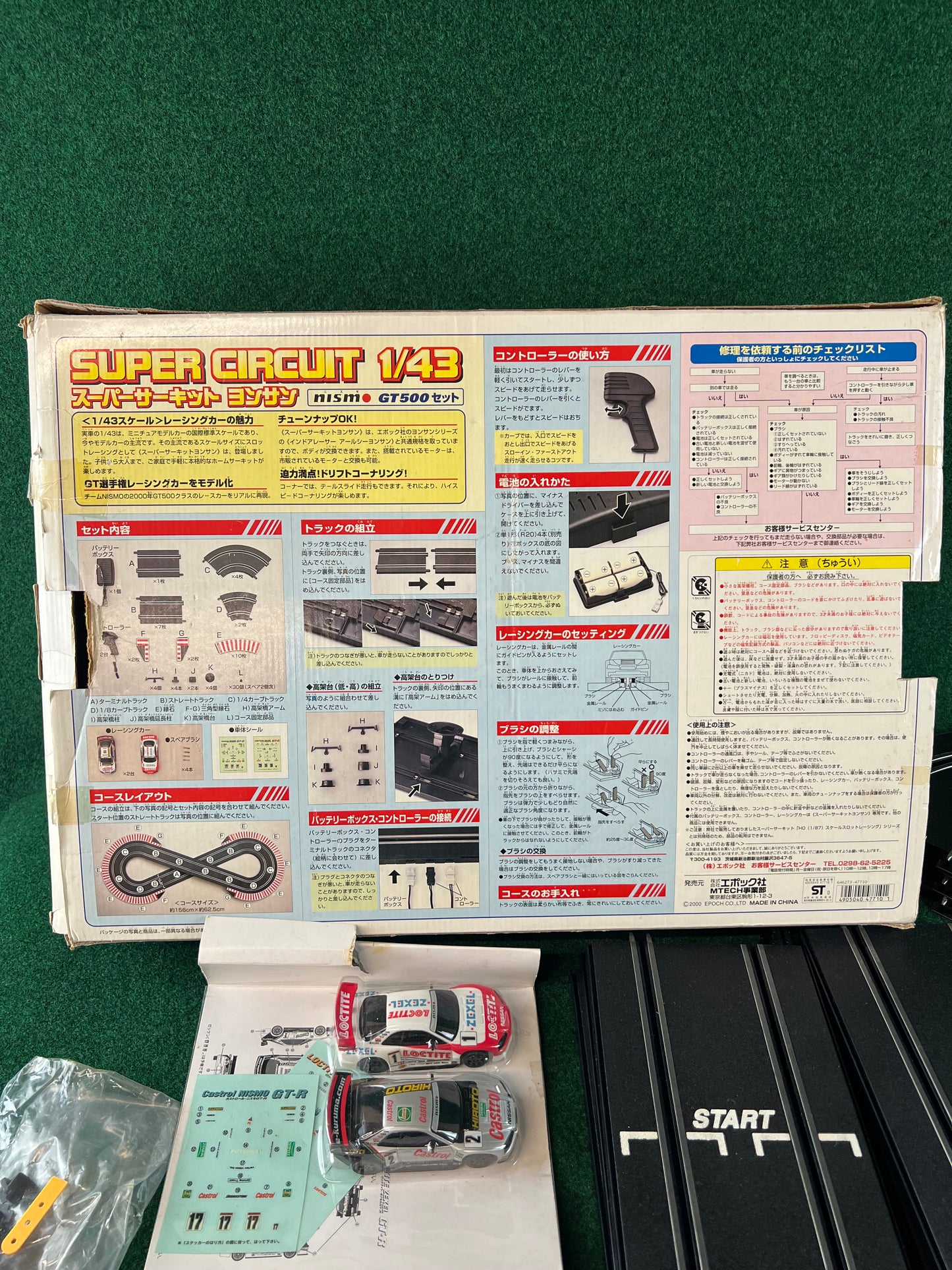 Epoch Super Circuit 1/43 Scale NISMO Nissan Skyline R34 GT-R GT500 Slot Car Set