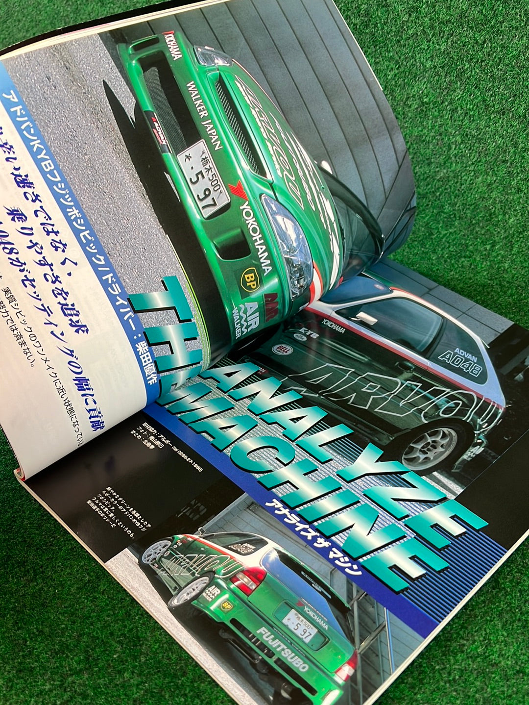 Techno Auto Magazine (#2) - 2001 Vol. 4