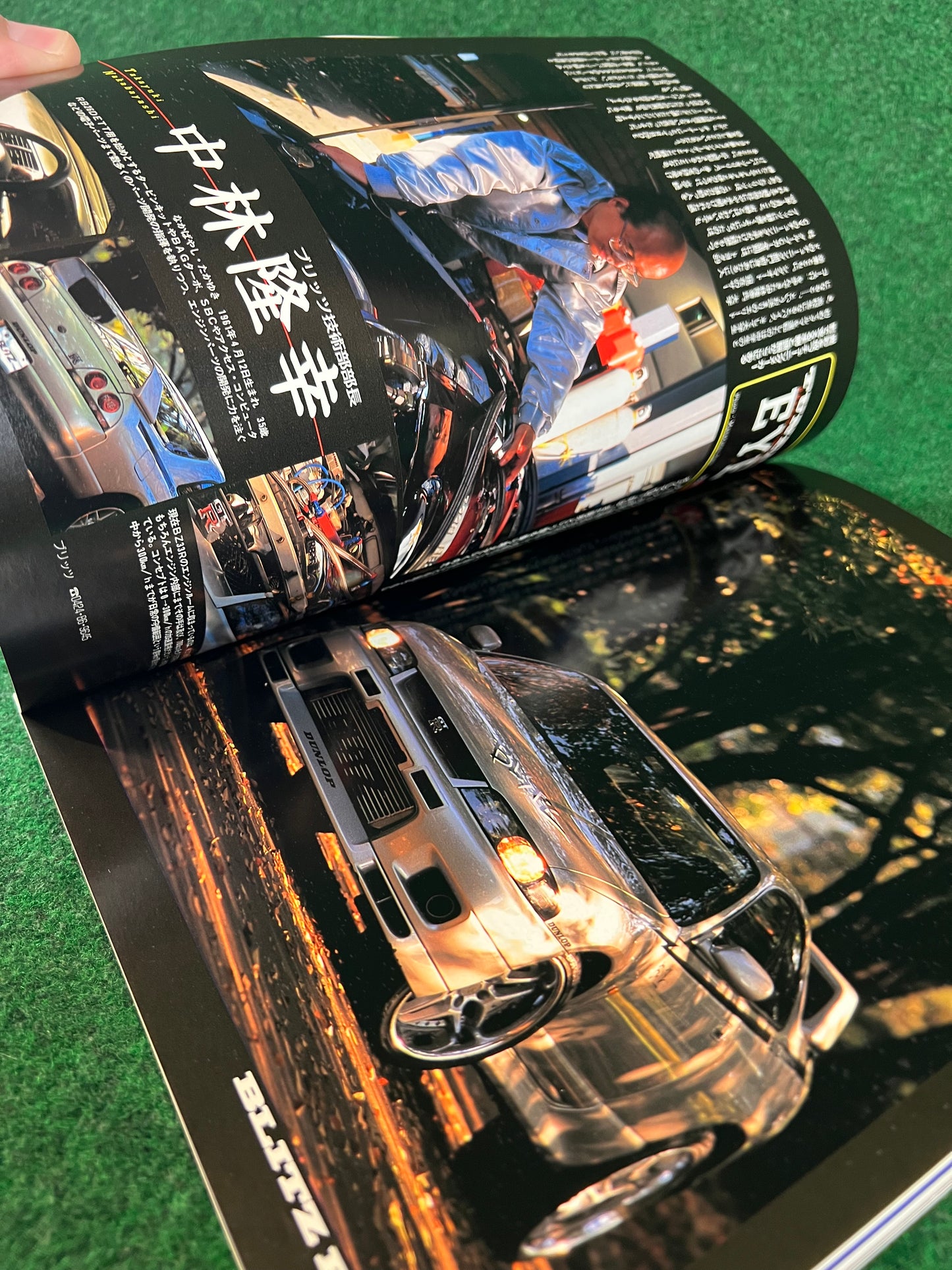 GT-R Magazine - Vol. 012