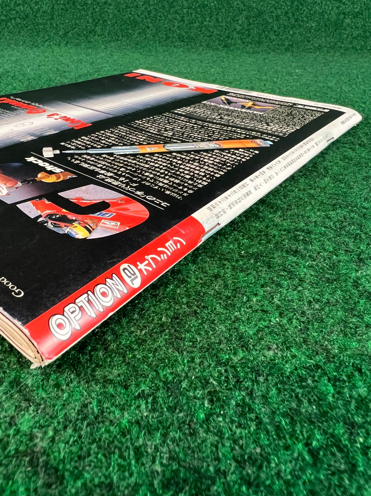 Option Magazine - December 1987