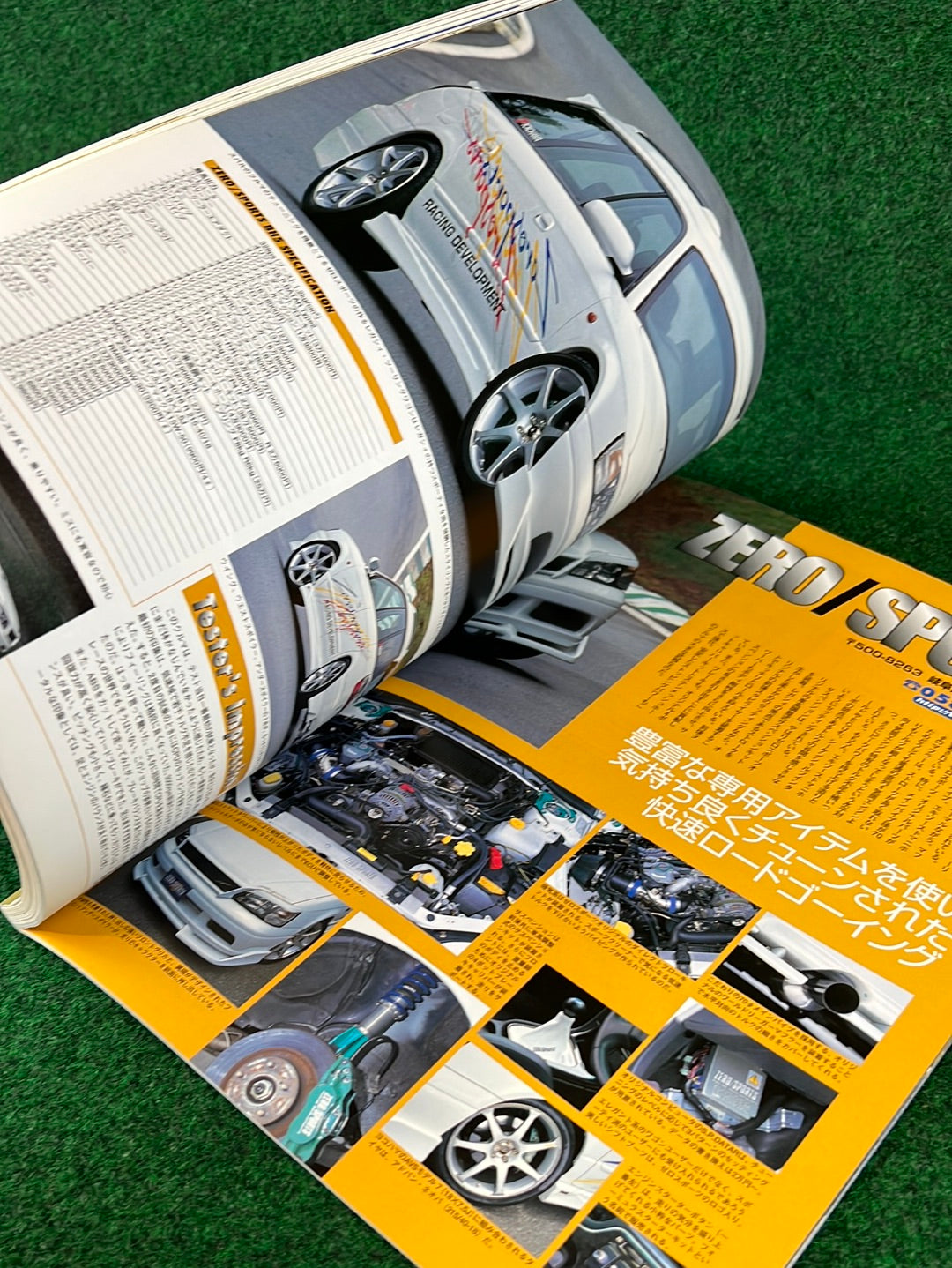 Hyper Rev Magazine - Subaru Legacy Vol. 40 No. 3