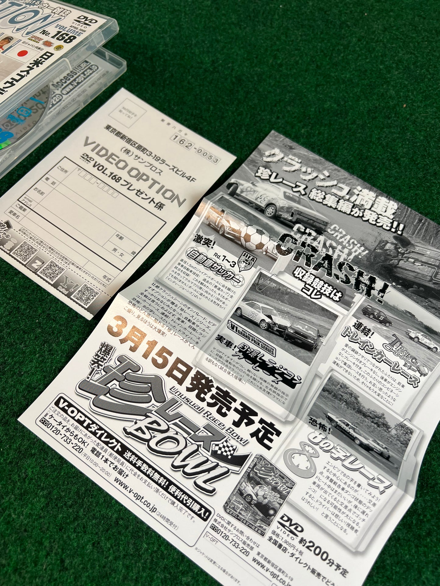 Option Video DVD - Vol. 168