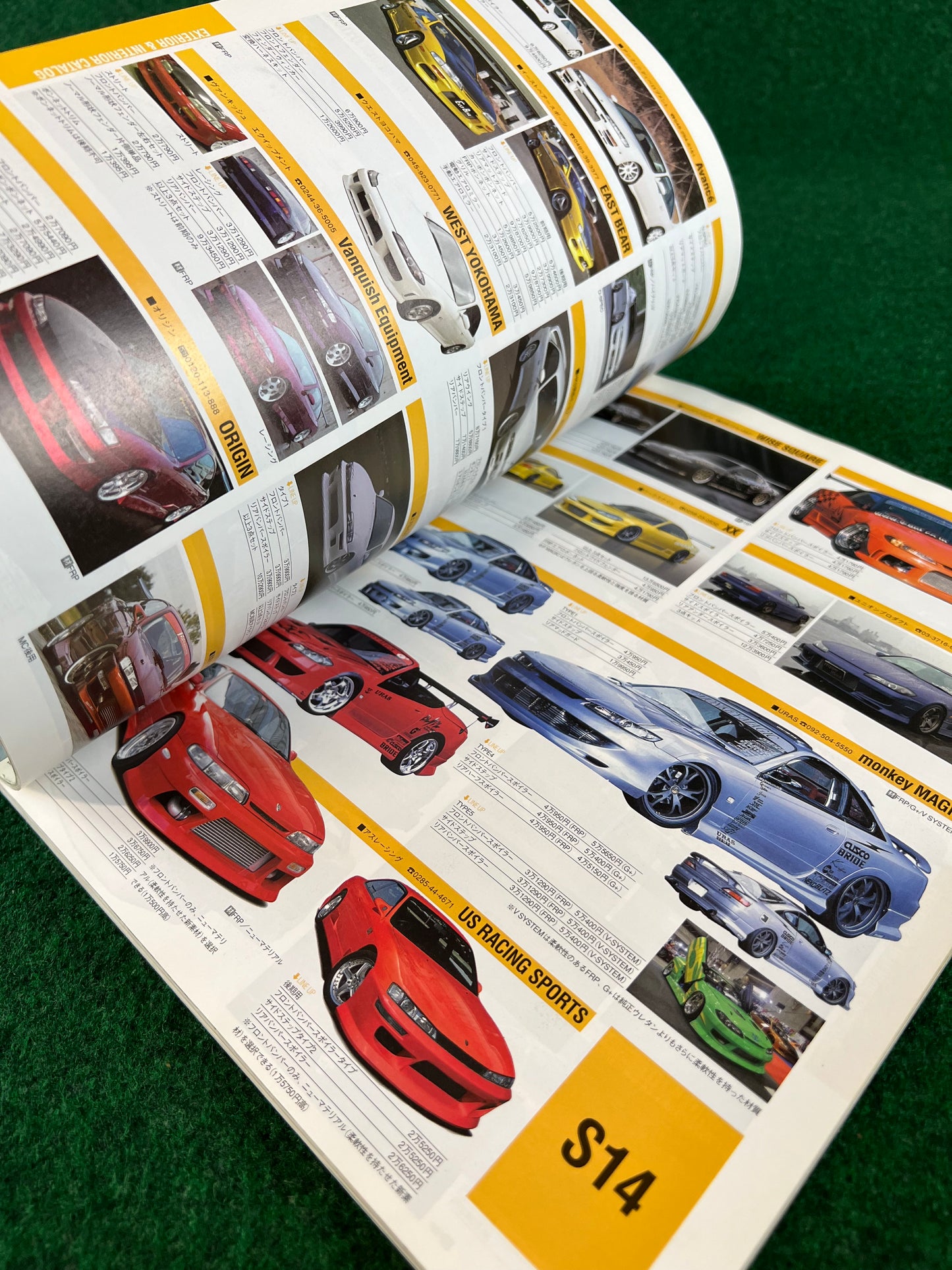 Hyper Rev Magazine - Nissan Silvia 180sx - No. 6 Vol. 102