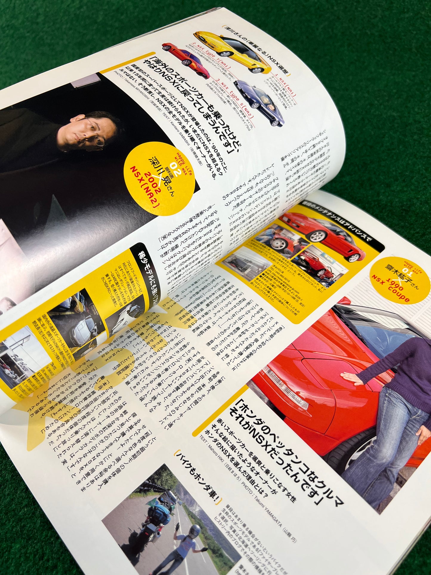 Honda Style Magazine - Vol. 46