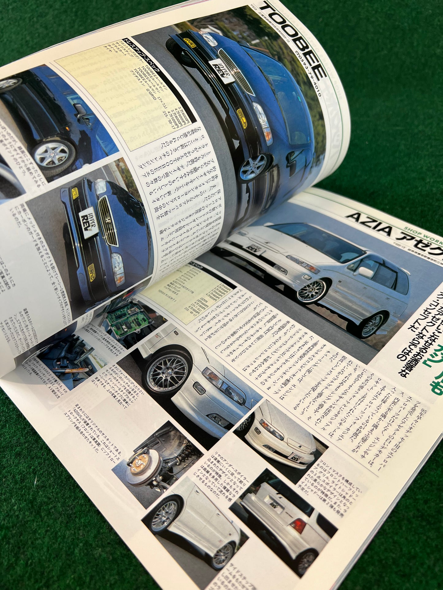 Hyper Rev Magazine - Honda Odyssey Vol. 13