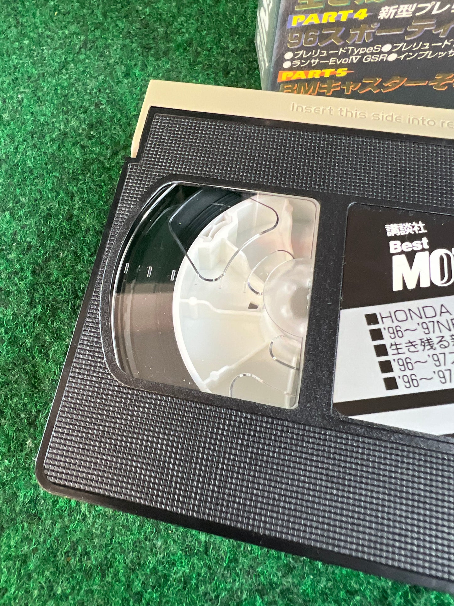 Best Motoring VHS - January & February 1997