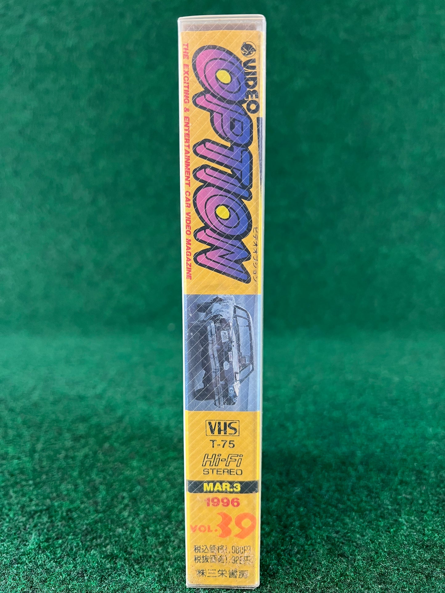 OPTION Video VHS - Vol. 39