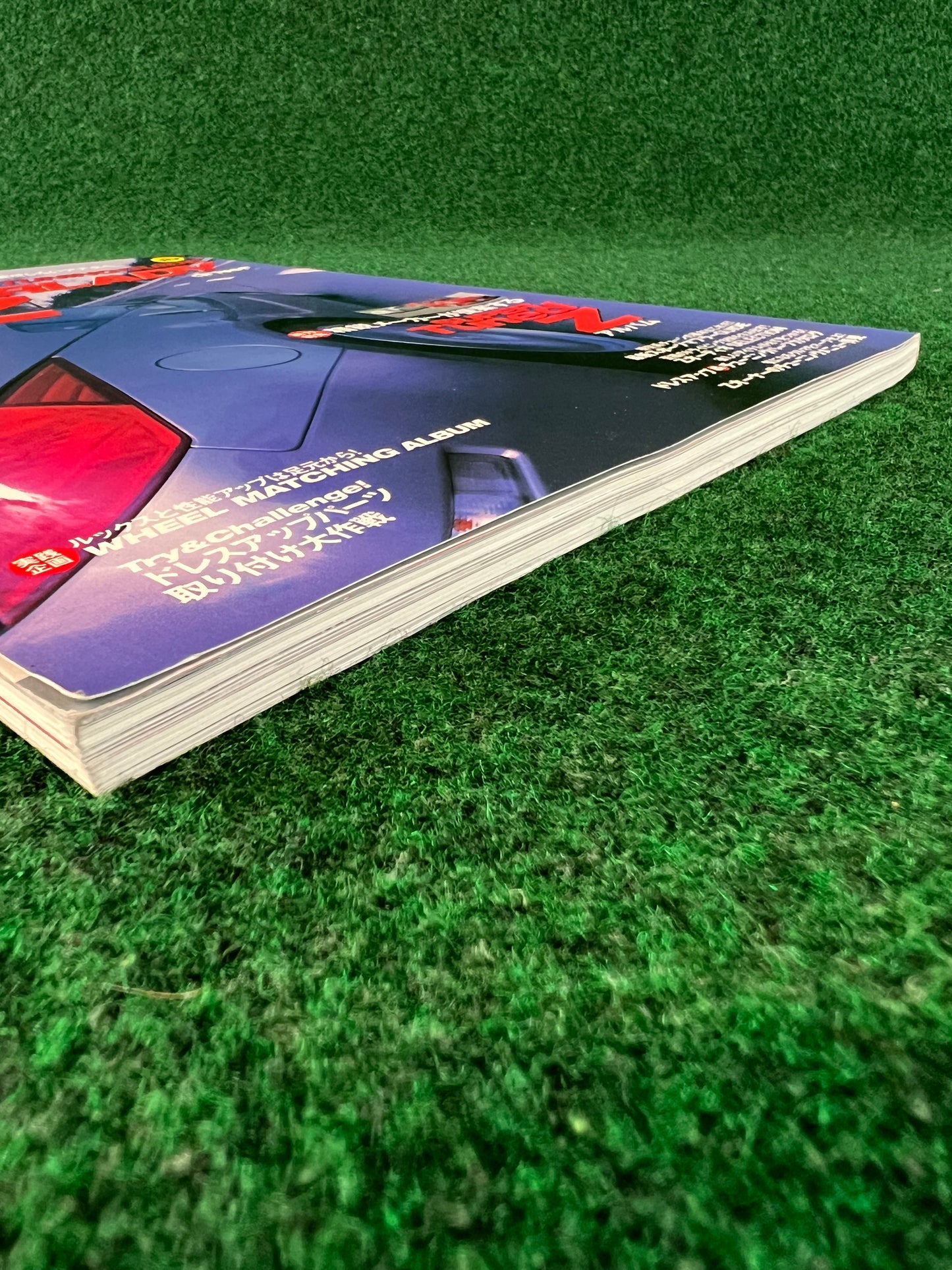 Z33 Nissan Fairlady Z - Dress Up & Lighting Guide Magazine