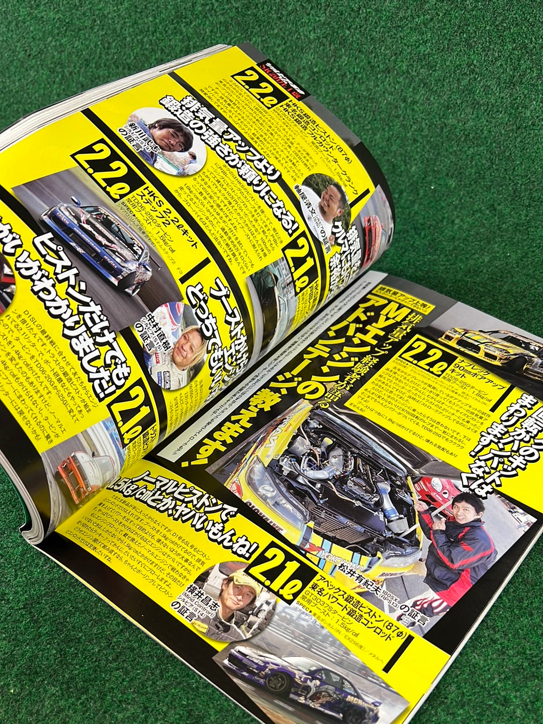 Drift Tengoku Magazine - February 2010