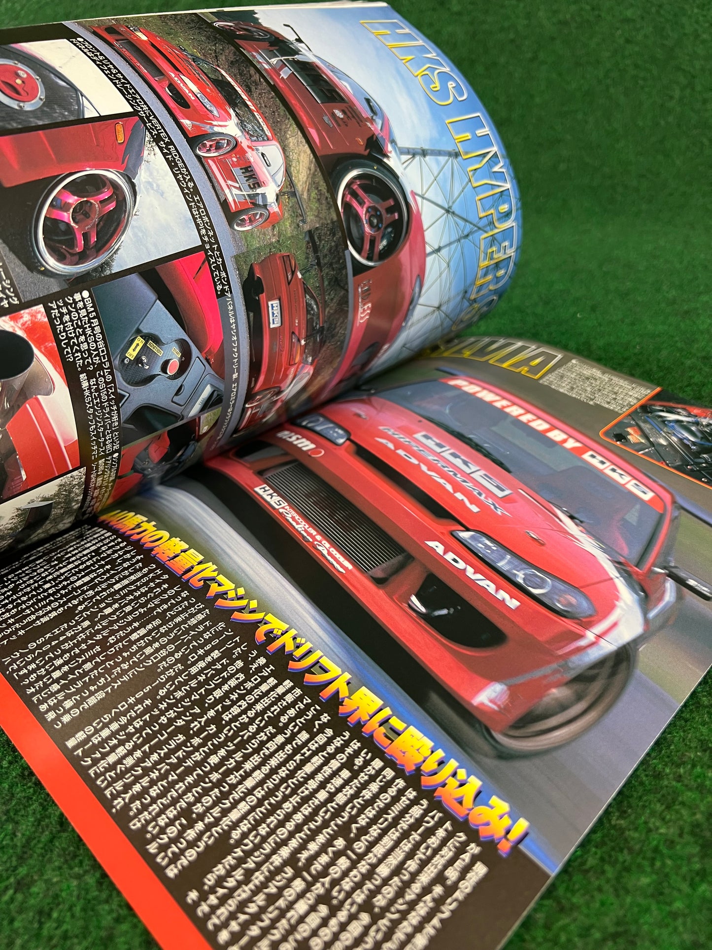 BM Battle Magazine - July 2002