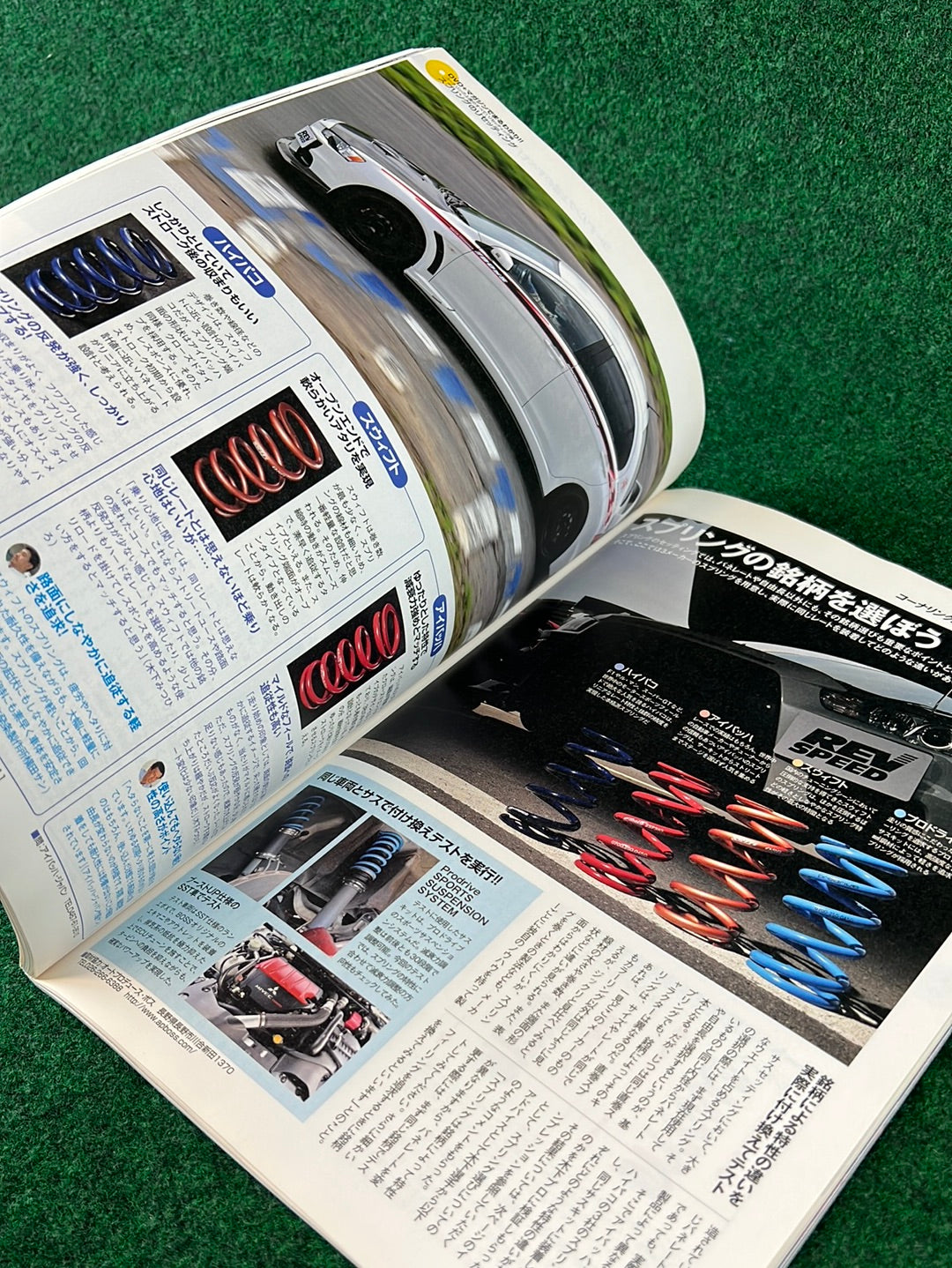 REVSPEED Magazine & DVD - Vol. 225 September 2009