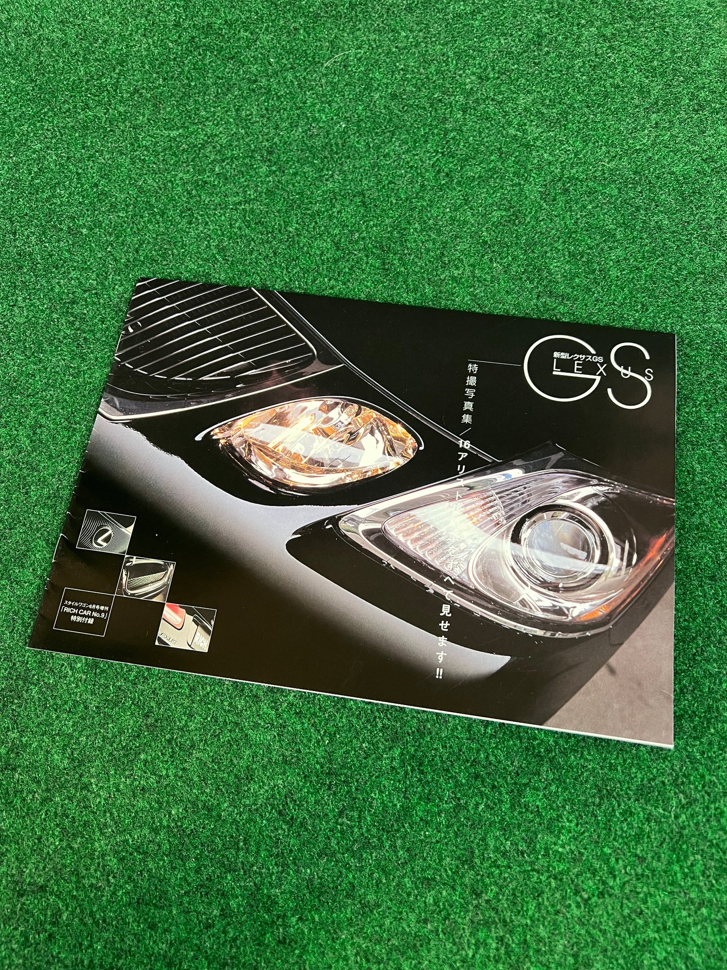 Rich Car - VIP Magazine June 2005 No. 9