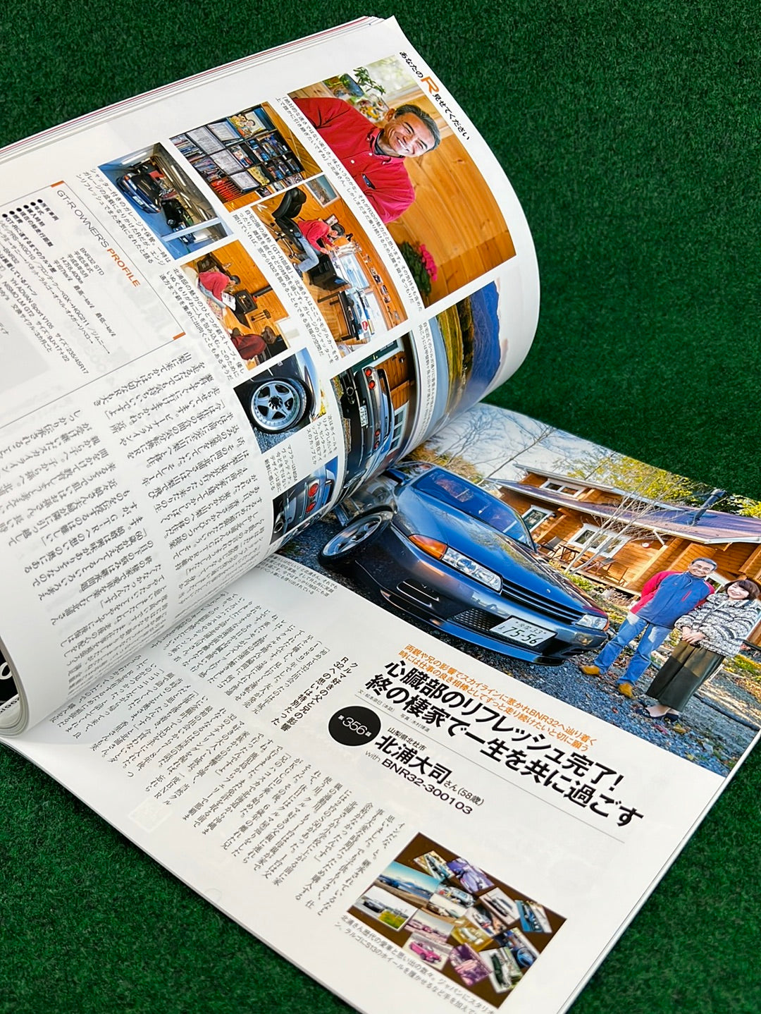 GT-R Magazine - 2018 Vol. 138