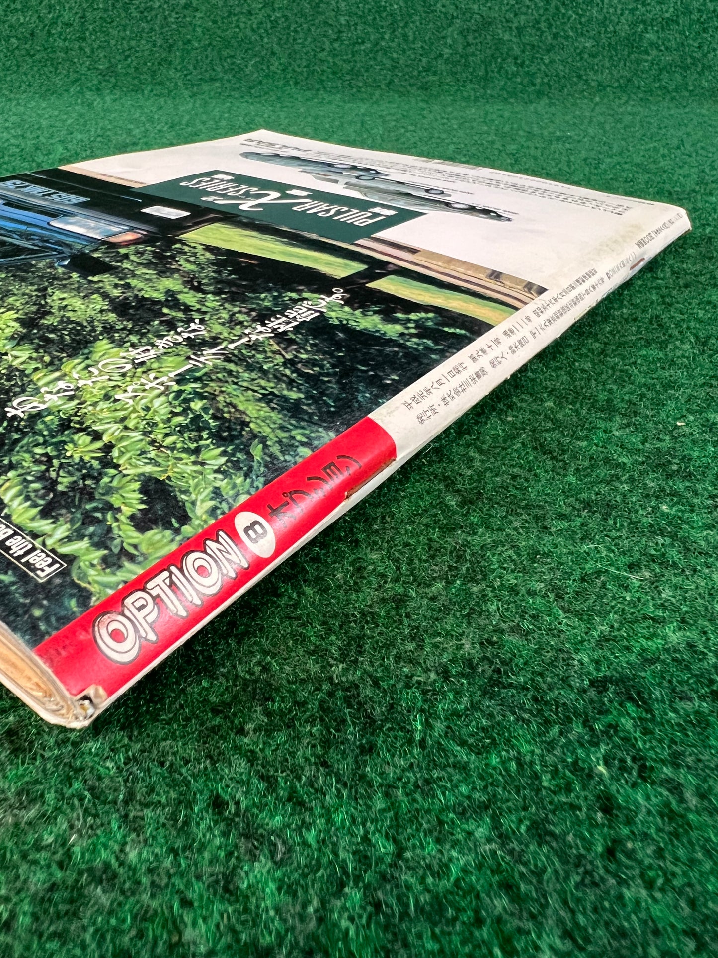 Option Magazine - August 1989