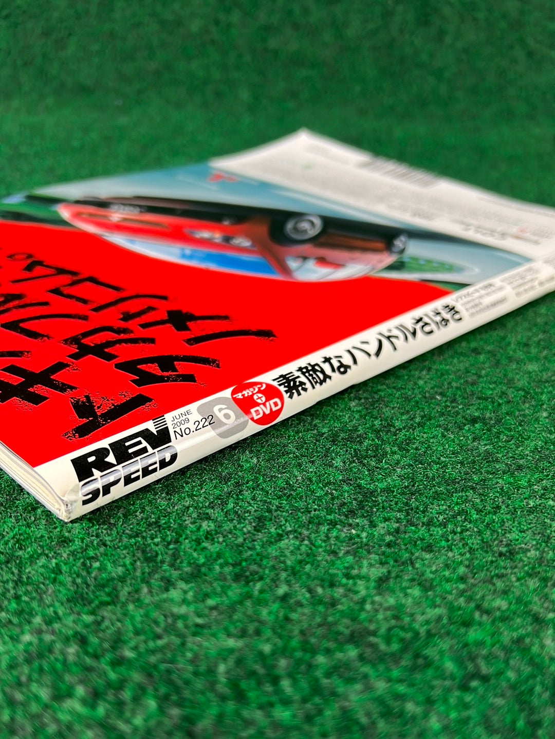 REVSPEED Magazine & DVD - Vol. 222 June 2009