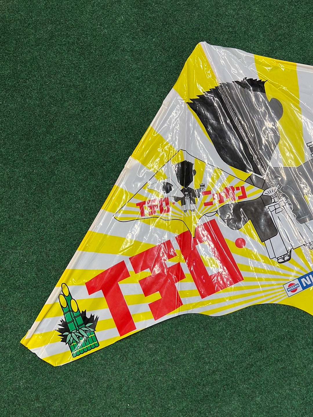 Ichiro - Nissan Japanese Promotional Advertising Kite (2)