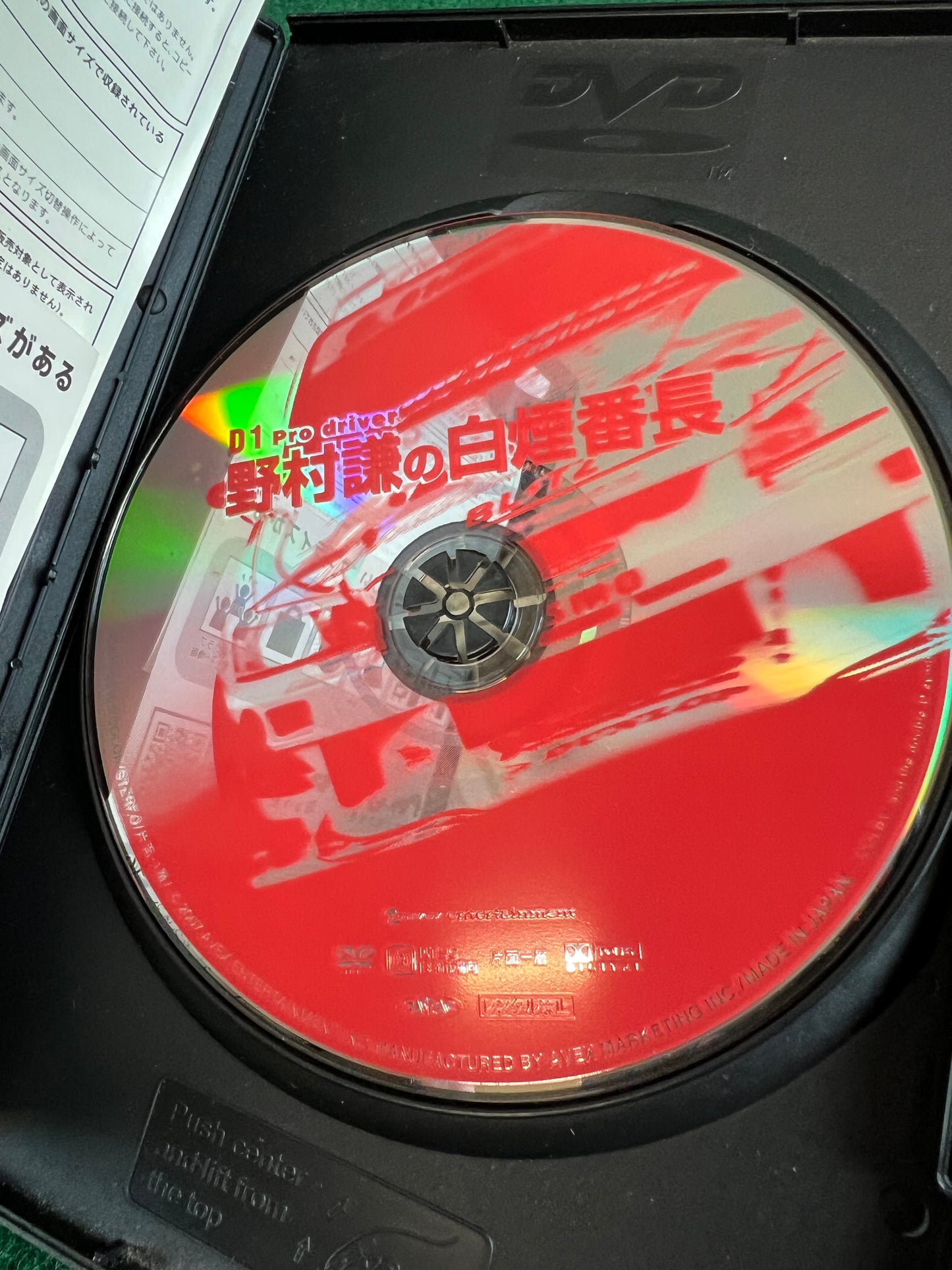 Misc. DVD - White Smoke Boncho Nomuken Festival