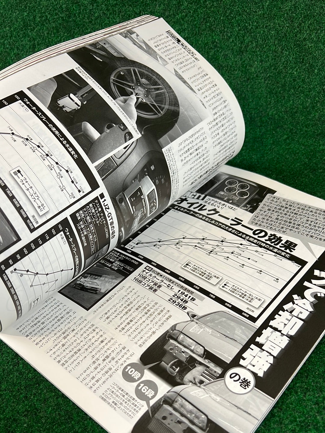 Drift Tengoku Magazine - September 2010