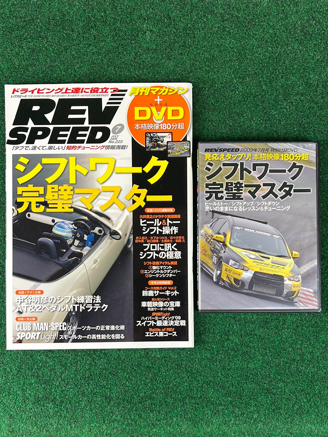 REVSPEED Magazine & DVD - Vol. 223 July 2009