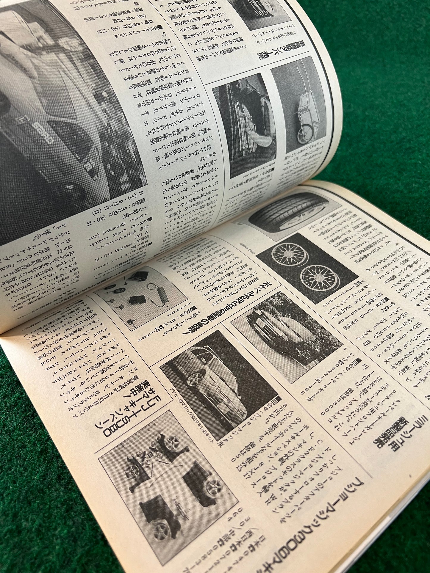 Autoworks Magazine - August 1996