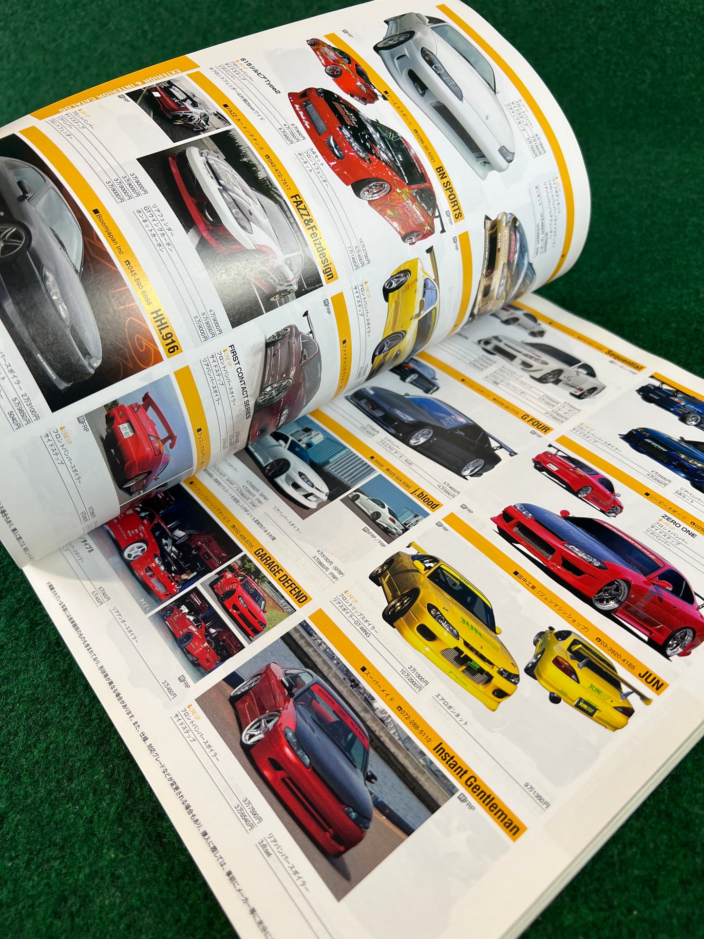 Hyper Rev Magazine - Nissan Silvia - No. 8 Vol. 125