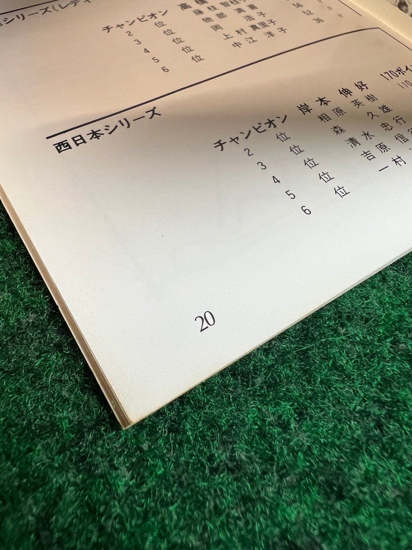 Honda Civic - 1986 Official Handbook Brochure