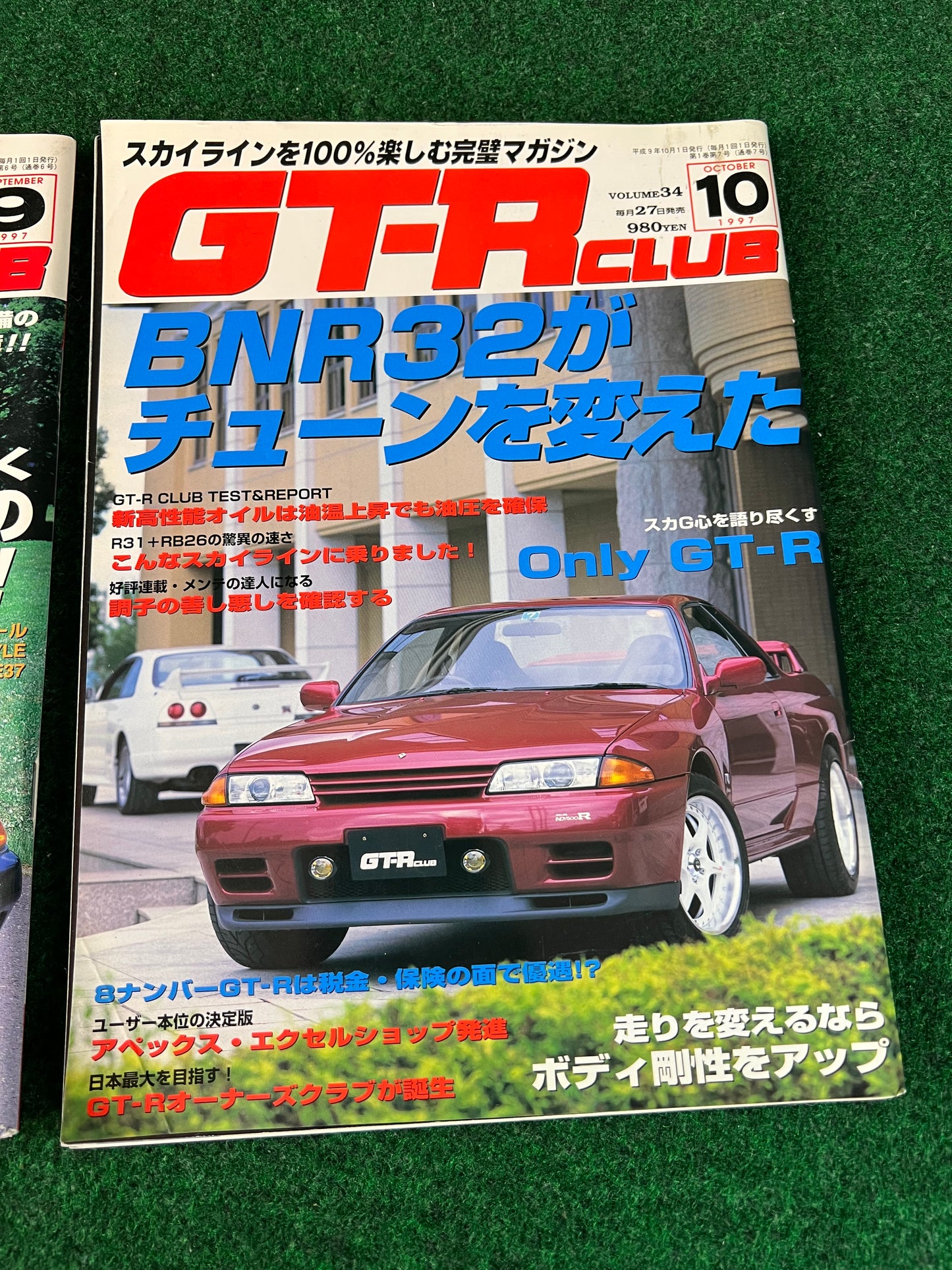 GT-R Club Magazine - Vol. 33 & 34