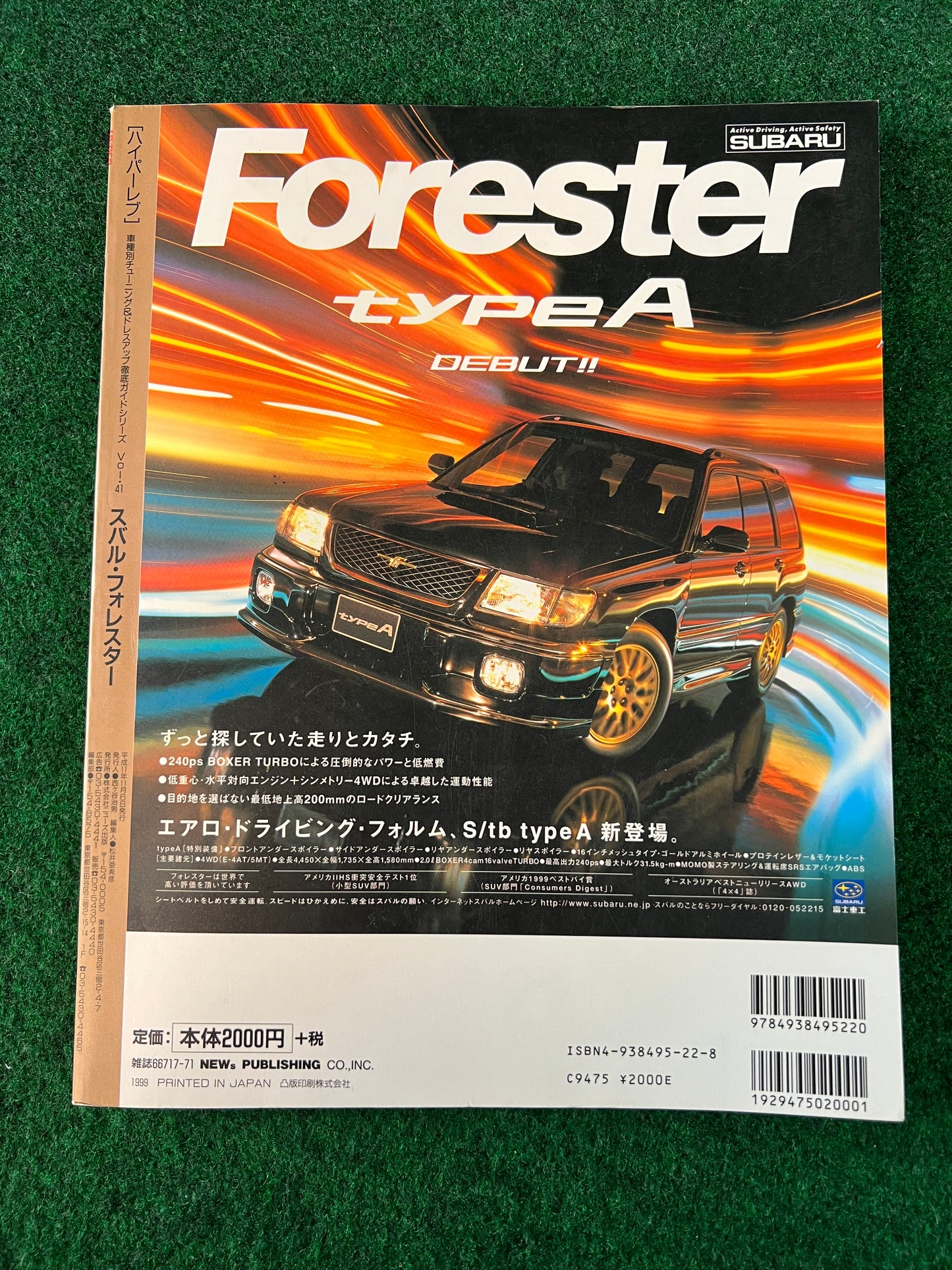 Hyper Rev Magazine - Subaru Forester Vol. 41