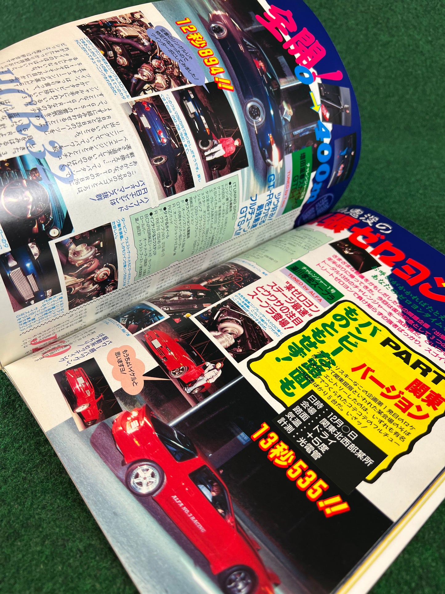 Option2 Magazine - February 1996