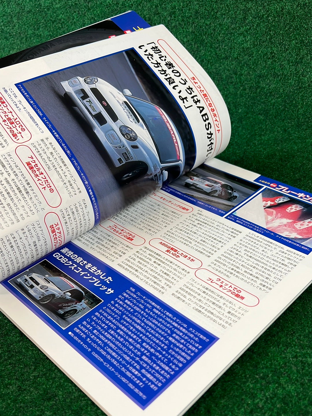 Techno Auto Magazine - 2001 Vol. 2