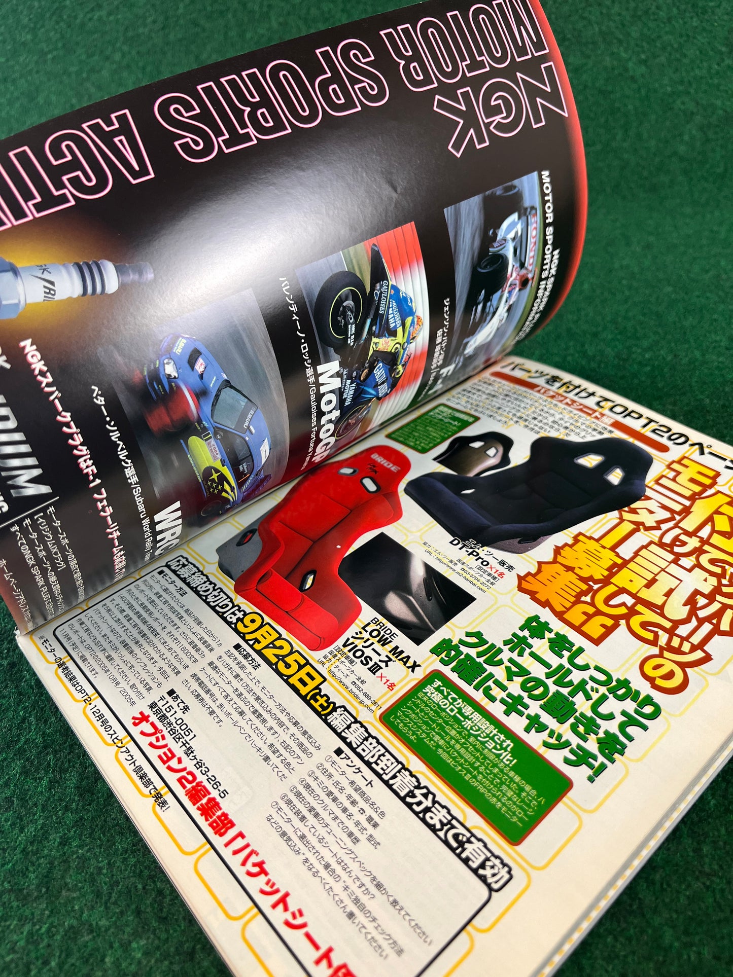 Option2 Magazine - October 2004