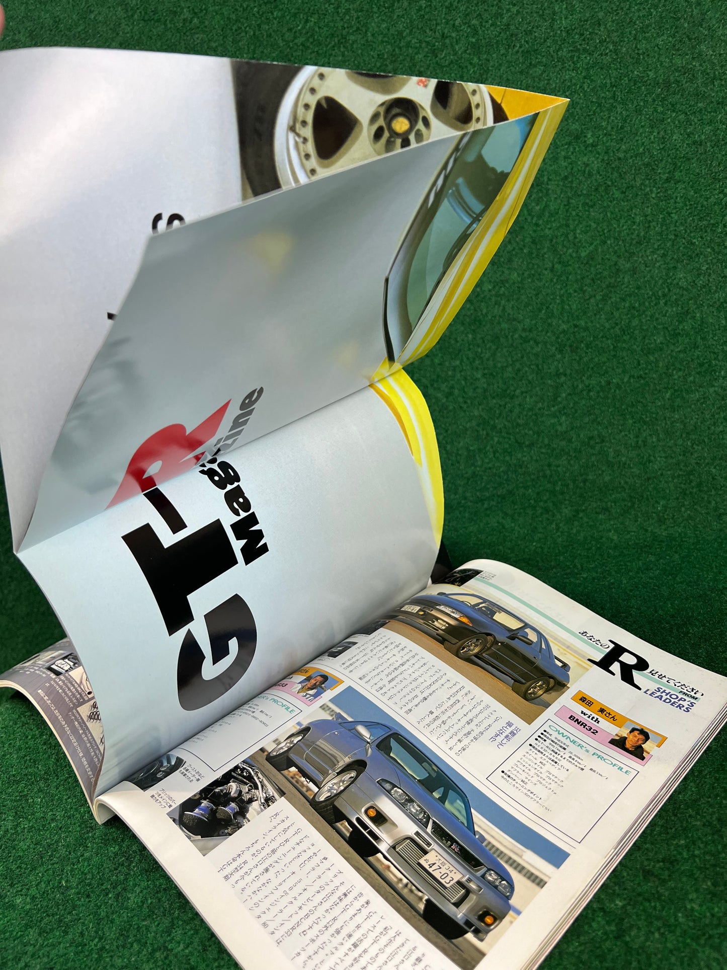 GT-R Magazine - Vol. 019