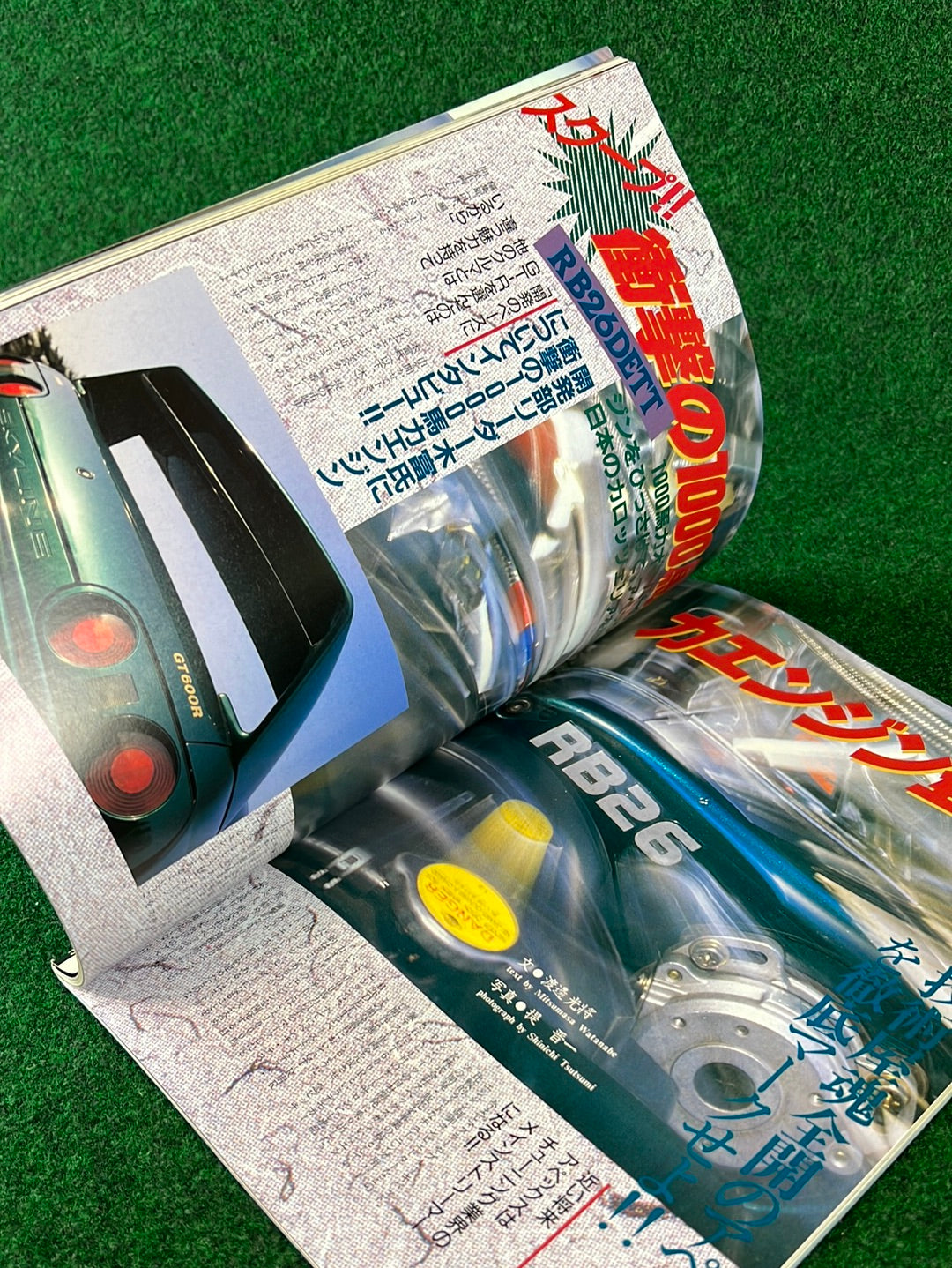 GT-R Club Magazine - Vol. 4