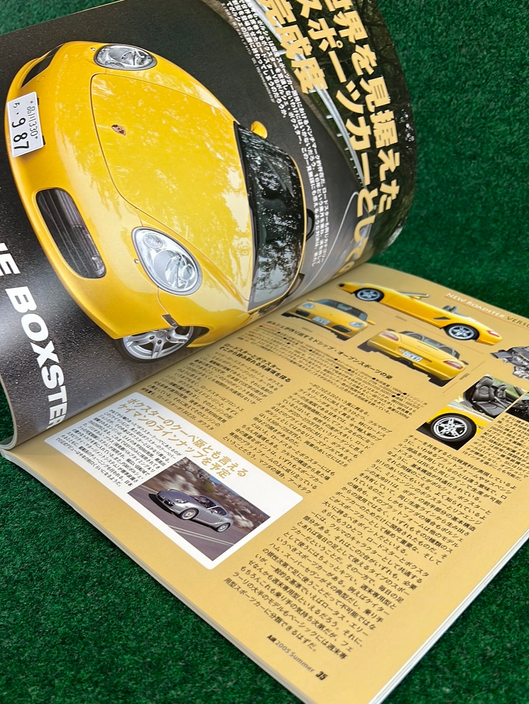 AiR - Mazda Miata Roadster Sports Magazine Vol. 7