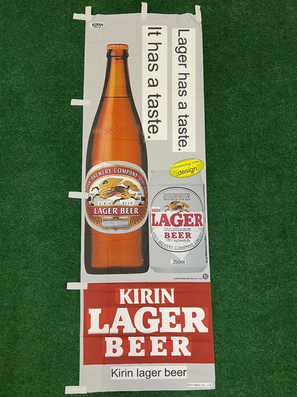 Kirin Lager -  Bottle & Can Image Draft Beer Advertising Nobori
