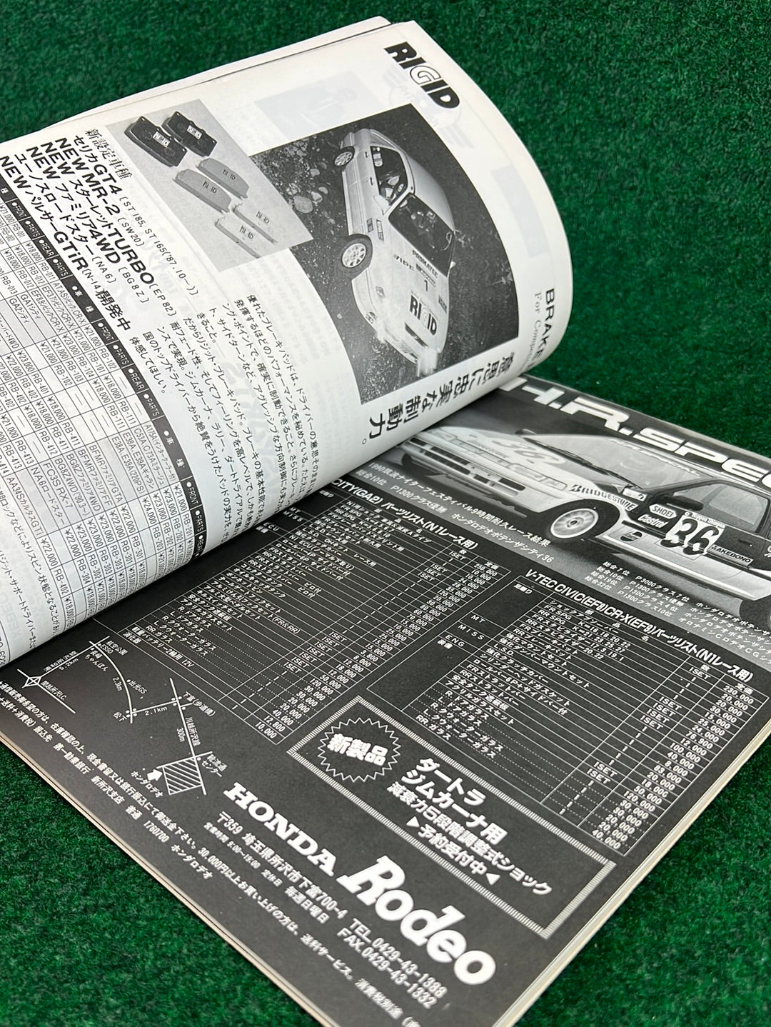 Speed Mind Magazine - November 1990