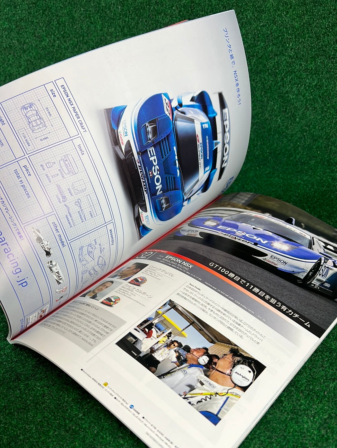 2007 AUTOBACS SuperGT Fuji Speedway GT Round 9 Official Race Program and Towel Set